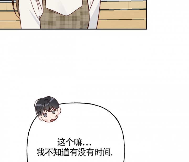 《探索战》漫画最新章节第10话免费下拉式在线观看章节第【34】张图片