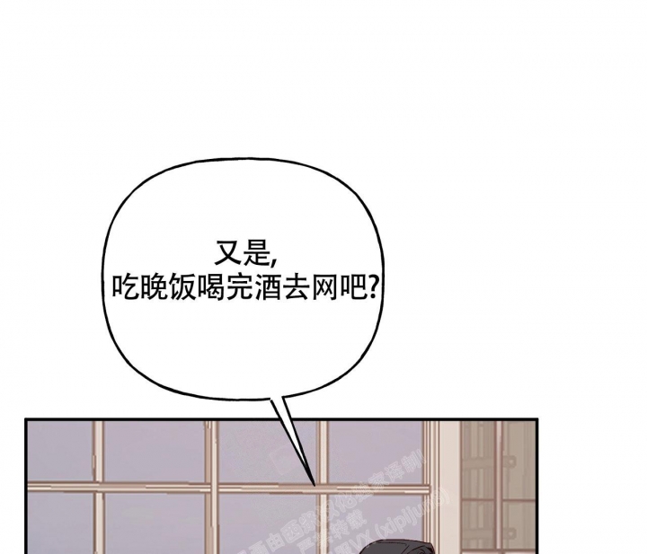 《探索战》漫画最新章节第10话免费下拉式在线观看章节第【40】张图片