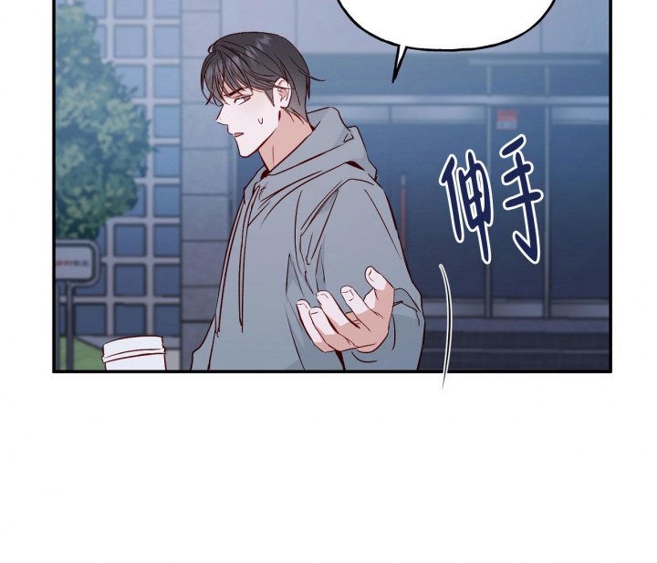 《探索战》漫画最新章节第9话免费下拉式在线观看章节第【54】张图片