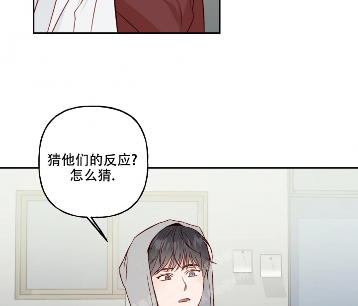 《探索战》漫画最新章节第17话免费下拉式在线观看章节第【31】张图片