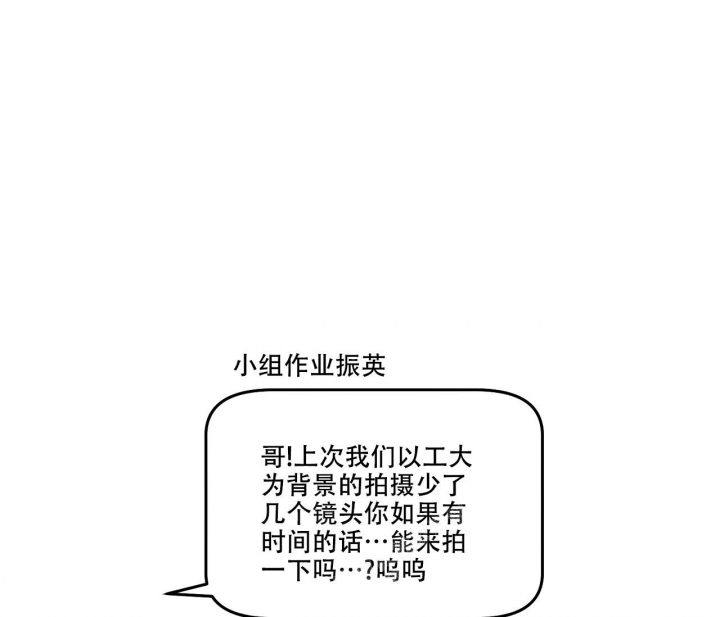 《探索战》漫画最新章节第21话免费下拉式在线观看章节第【1】张图片