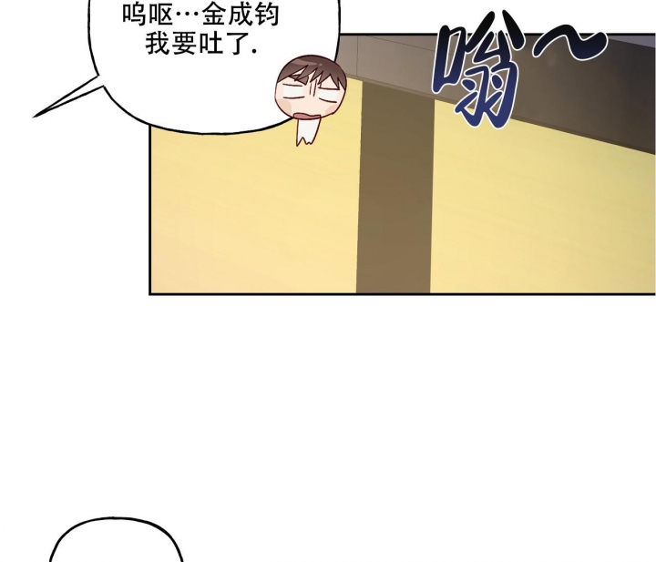 《探索战》漫画最新章节第13话免费下拉式在线观看章节第【10】张图片