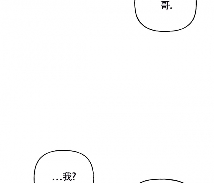 《探索战》漫画最新章节第5话免费下拉式在线观看章节第【49】张图片