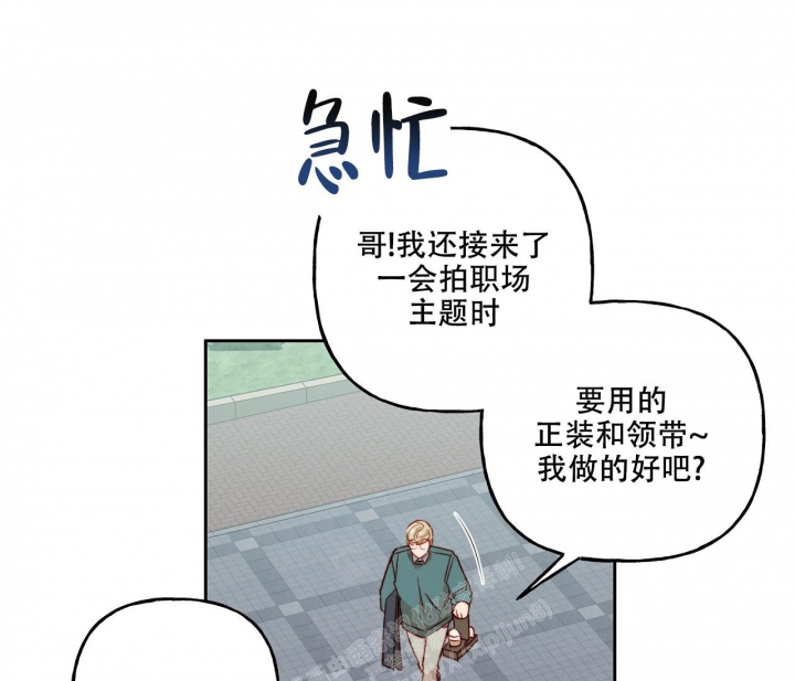 《探索战》漫画最新章节第15话免费下拉式在线观看章节第【44】张图片