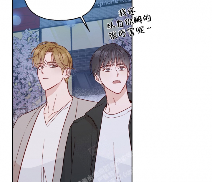 《探索战》漫画最新章节第13话免费下拉式在线观看章节第【6】张图片