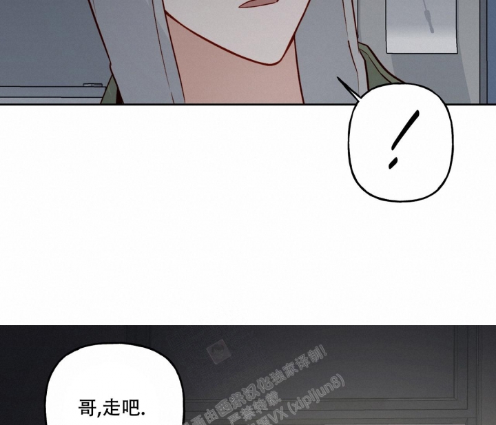 《探索战》漫画最新章节第18话免费下拉式在线观看章节第【15】张图片