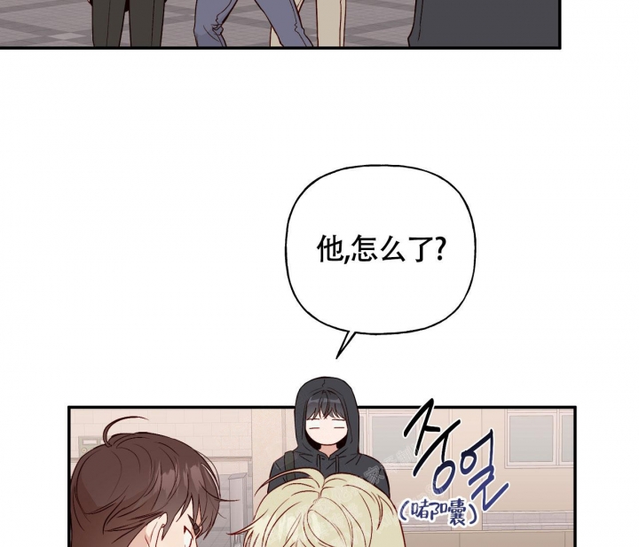 《探索战》漫画最新章节第11话免费下拉式在线观看章节第【4】张图片