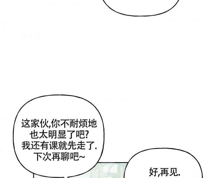 《探索战》漫画最新章节第6话免费下拉式在线观看章节第【63】张图片