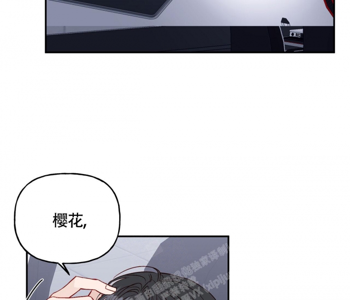 《探索战》漫画最新章节第11话免费下拉式在线观看章节第【39】张图片