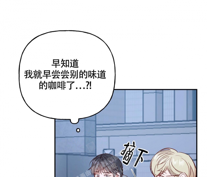 《探索战》漫画最新章节第9话免费下拉式在线观看章节第【26】张图片