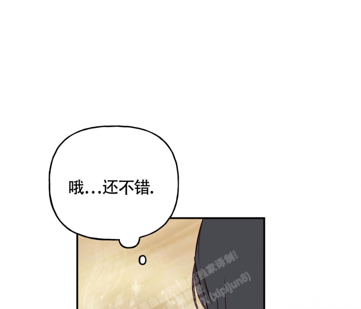 《探索战》漫画最新章节第7话免费下拉式在线观看章节第【49】张图片