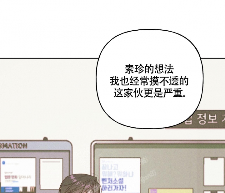 《探索战》漫画最新章节第10话免费下拉式在线观看章节第【13】张图片