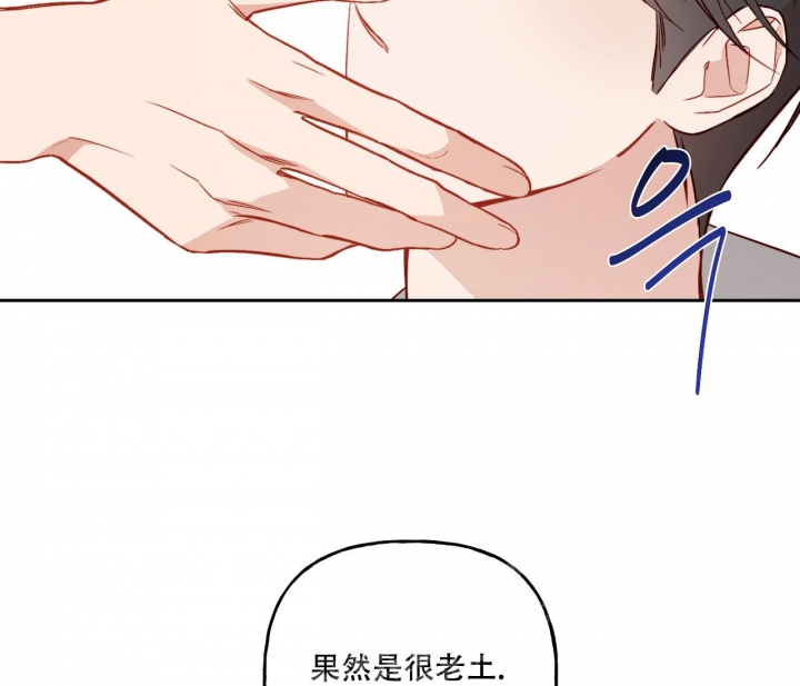 《探索战》漫画最新章节第18话免费下拉式在线观看章节第【35】张图片