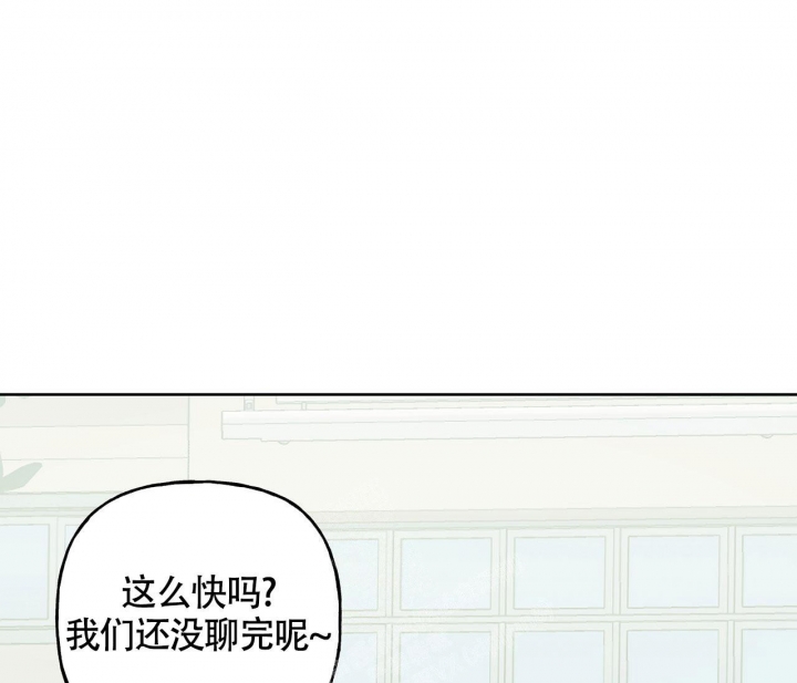 《探索战》漫画最新章节第4话免费下拉式在线观看章节第【46】张图片