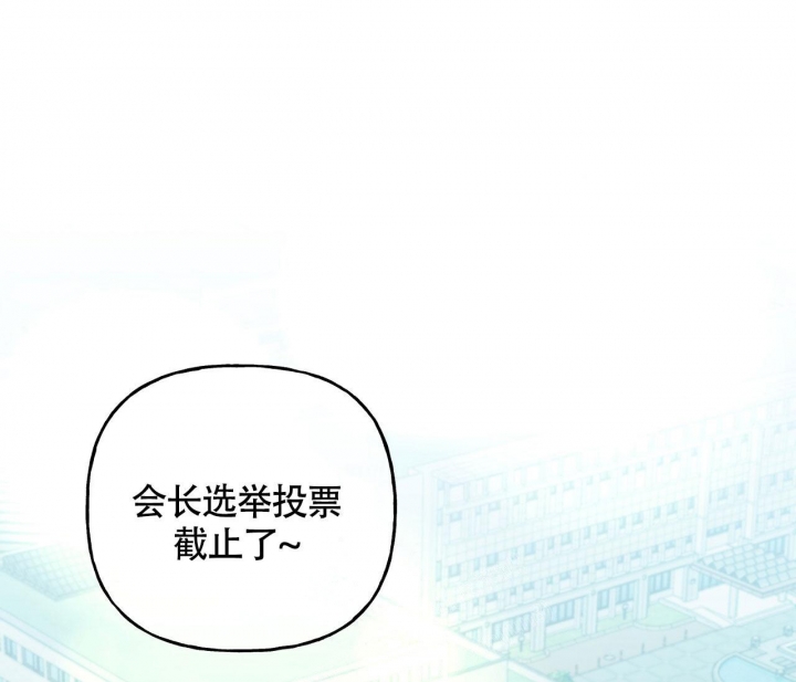 《探索战》漫画最新章节第5话免费下拉式在线观看章节第【1】张图片