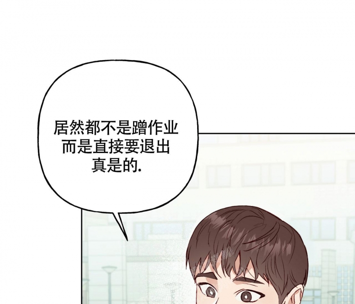 《探索战》漫画最新章节第4话免费下拉式在线观看章节第【13】张图片