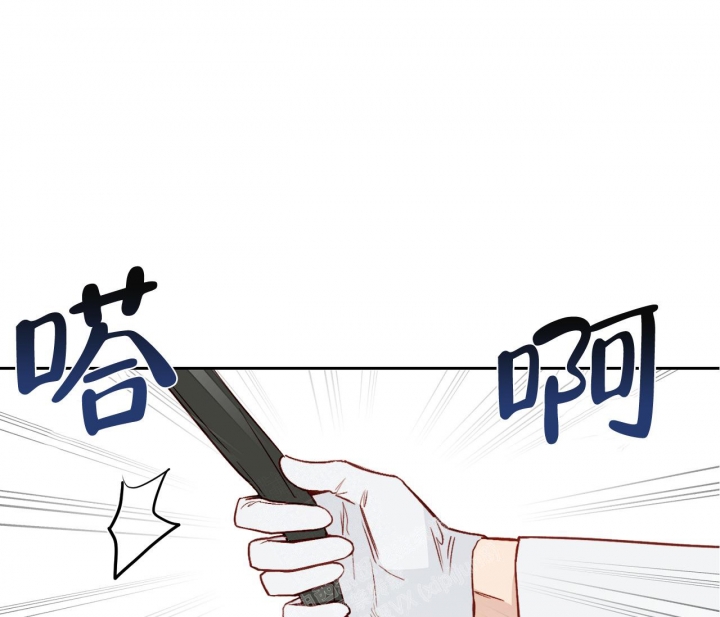 《探索战》漫画最新章节第17话免费下拉式在线观看章节第【1】张图片