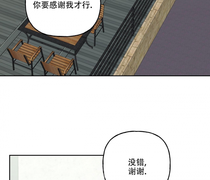 《探索战》漫画最新章节第18话免费下拉式在线观看章节第【24】张图片