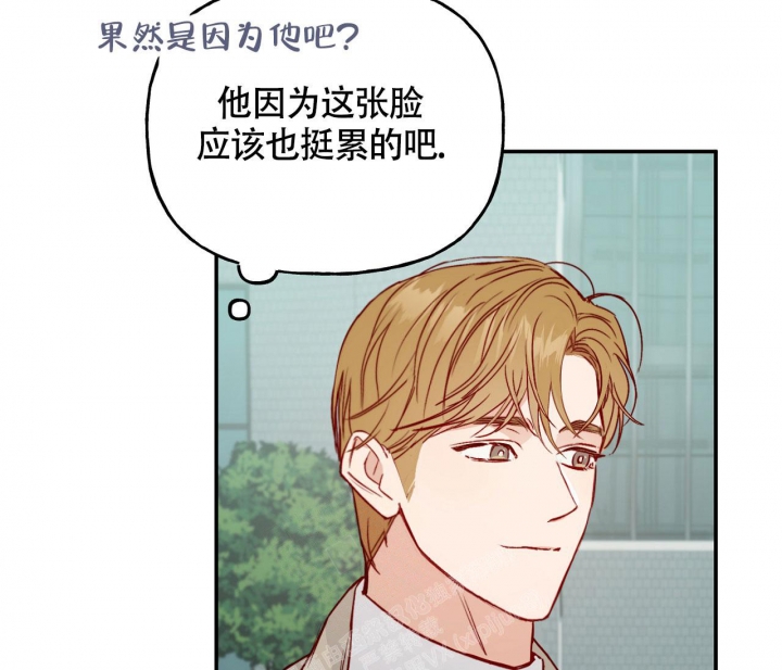 《探索战》漫画最新章节第7话免费下拉式在线观看章节第【24】张图片