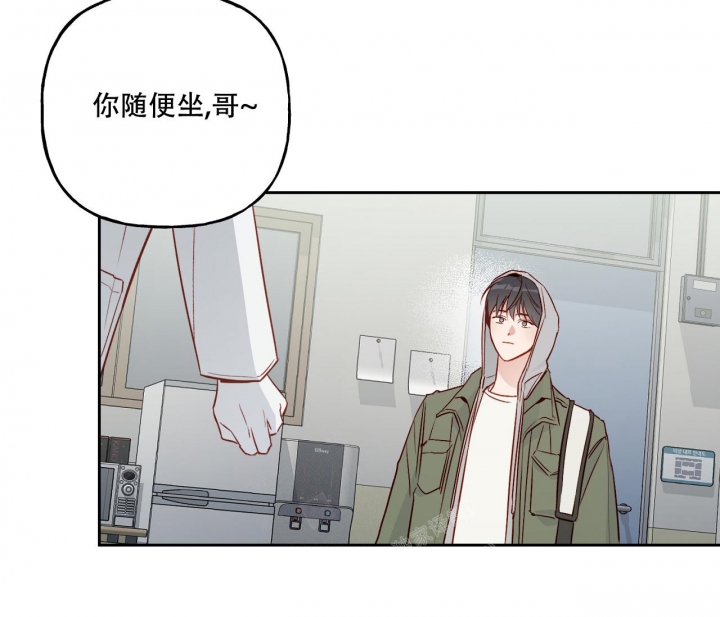 《探索战》漫画最新章节第17话免费下拉式在线观看章节第【24】张图片