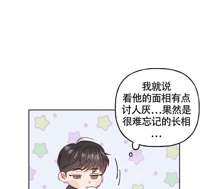 《探索战》漫画最新章节第4话免费下拉式在线观看章节第【27】张图片