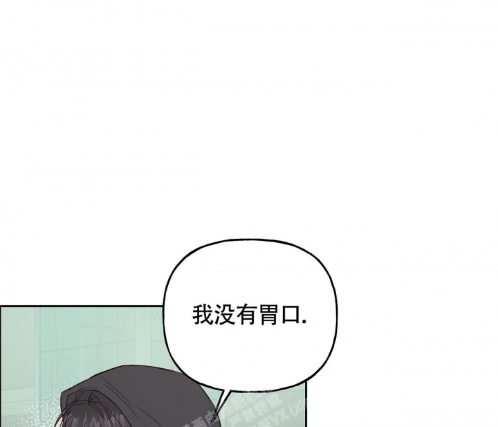 《探索战》漫画最新章节第6话免费下拉式在线观看章节第【38】张图片