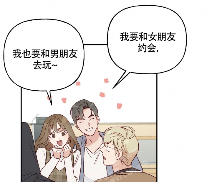 《探索战》漫画最新章节第10话免费下拉式在线观看章节第【26】张图片