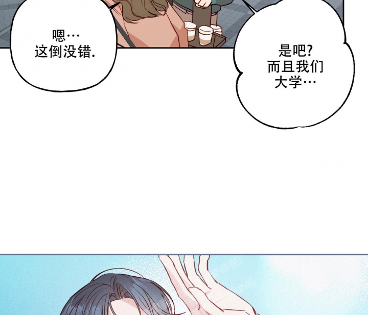 《探索战》漫画最新章节第15话免费下拉式在线观看章节第【40】张图片