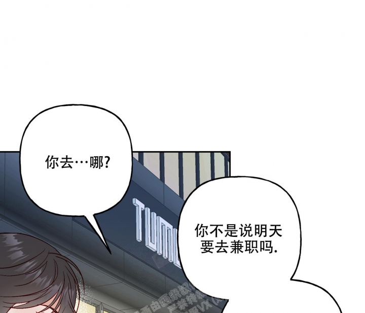 《探索战》漫画最新章节第13话免费下拉式在线观看章节第【20】张图片