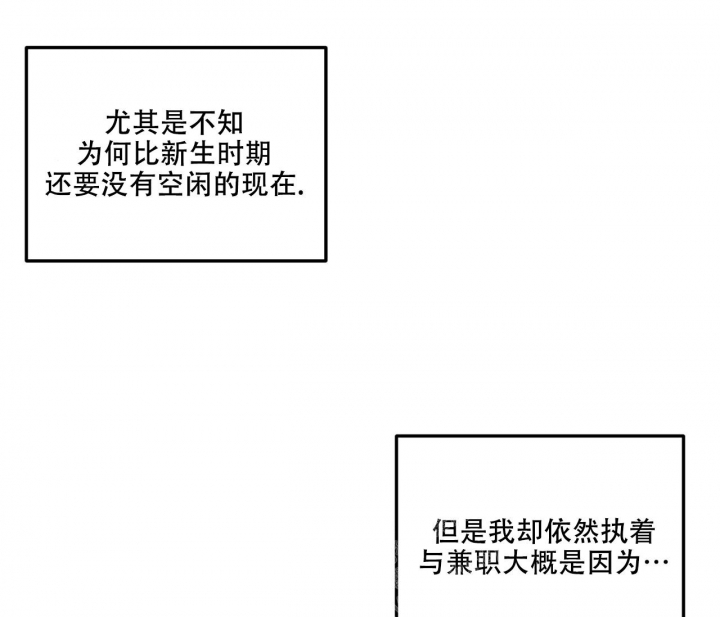 《探索战》漫画最新章节第20话免费下拉式在线观看章节第【17】张图片