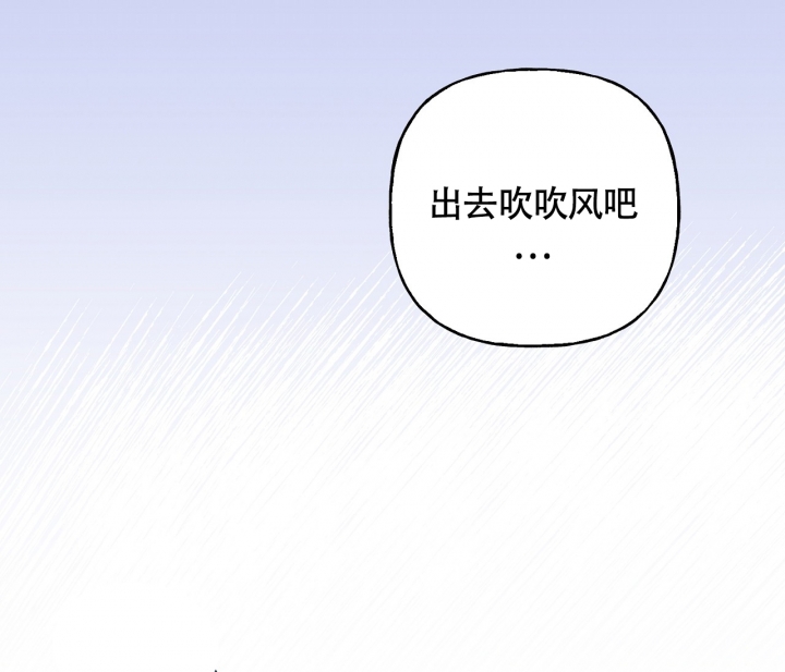 《探索战》漫画最新章节第2话免费下拉式在线观看章节第【52】张图片