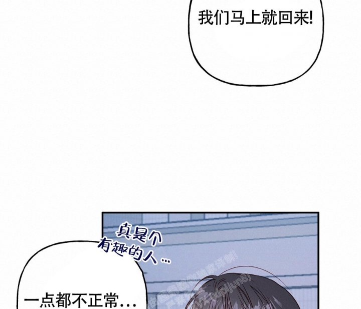 《探索战》漫画最新章节第9话免费下拉式在线观看章节第【38】张图片