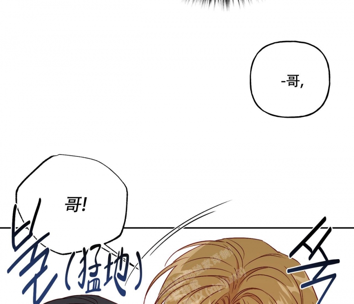 《探索战》漫画最新章节第13话免费下拉式在线观看章节第【43】张图片