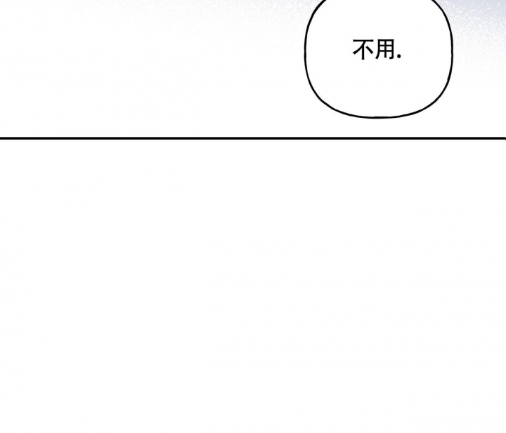 《探索战》漫画最新章节第9话免费下拉式在线观看章节第【63】张图片