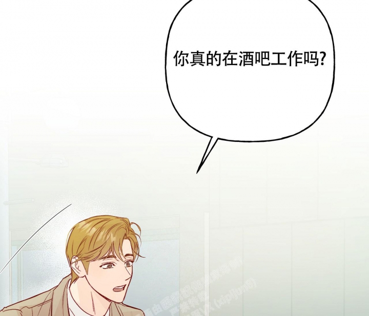 《探索战》漫画最新章节第6话免费下拉式在线观看章节第【68】张图片