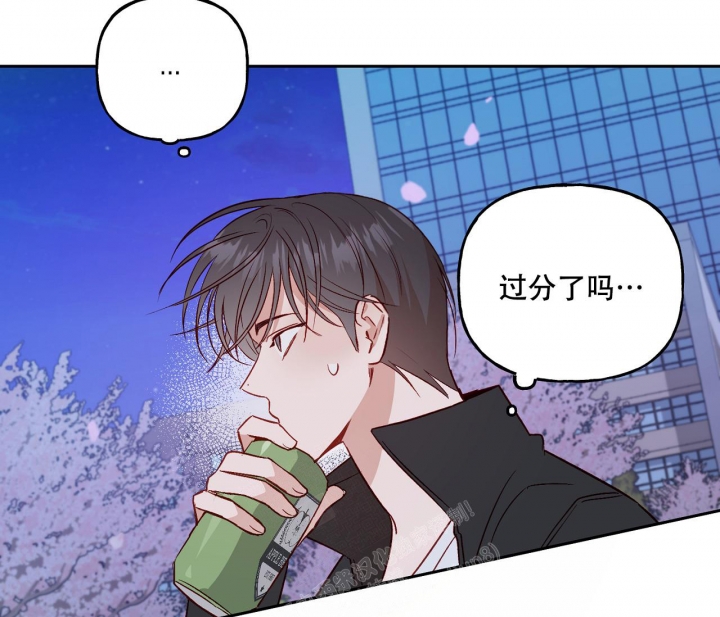 《探索战》漫画最新章节第14话免费下拉式在线观看章节第【27】张图片