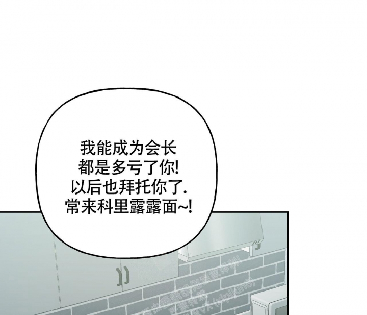 《探索战》漫画最新章节第6话免费下拉式在线观看章节第【17】张图片