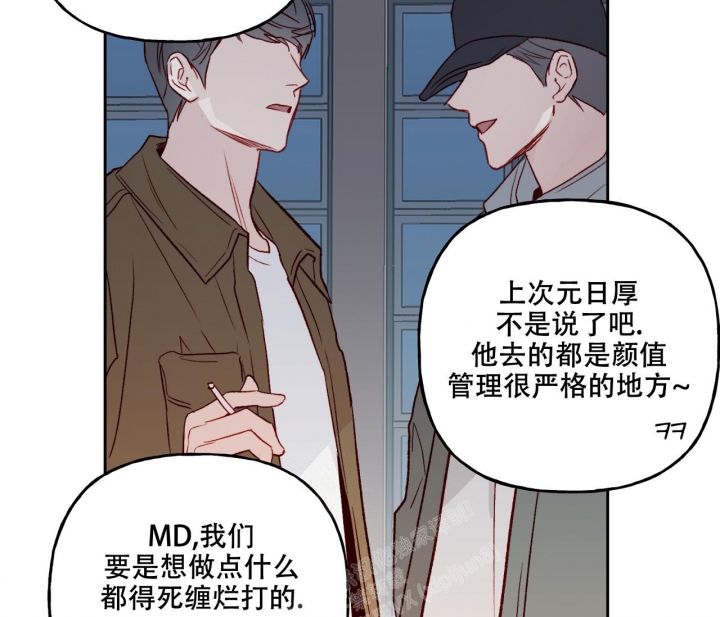 《探索战》漫画最新章节第22话免费下拉式在线观看章节第【47】张图片