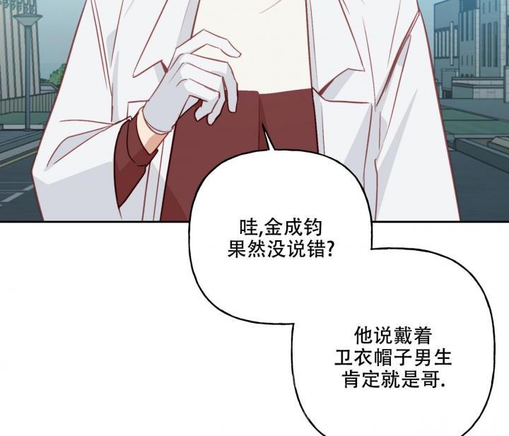 《探索战》漫画最新章节第17话免费下拉式在线观看章节第【7】张图片