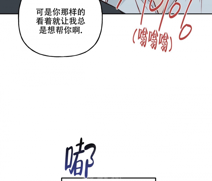 《探索战》漫画最新章节第22话免费下拉式在线观看章节第【19】张图片