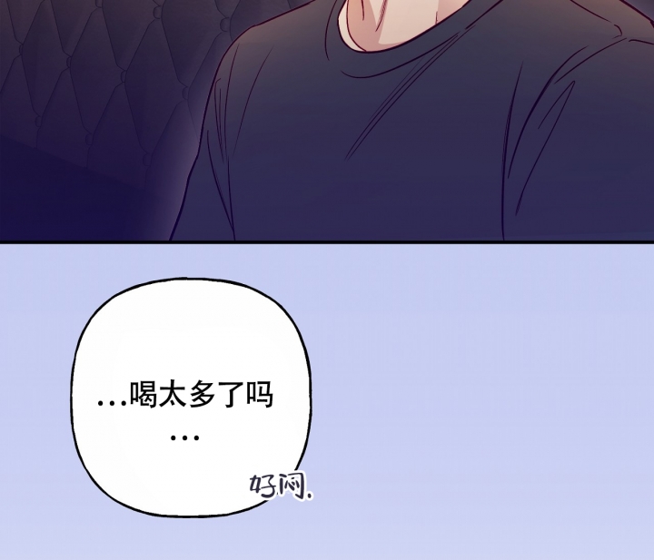 《探索战》漫画最新章节第2话免费下拉式在线观看章节第【51】张图片