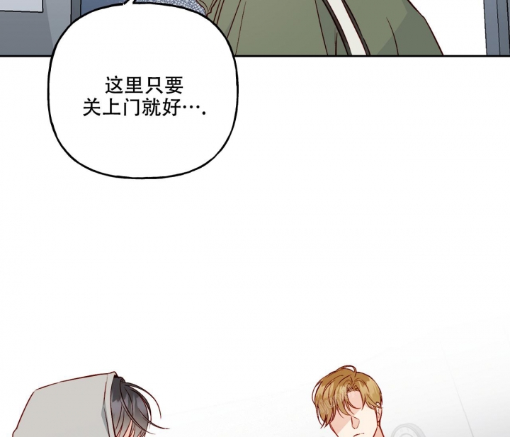 《探索战》漫画最新章节第18话免费下拉式在线观看章节第【5】张图片