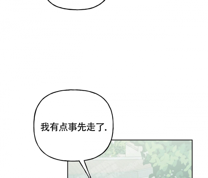 《探索战》漫画最新章节第4话免费下拉式在线观看章节第【42】张图片