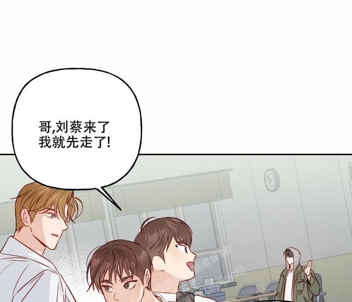 《探索战》漫画最新章节第17话免费下拉式在线观看章节第【48】张图片