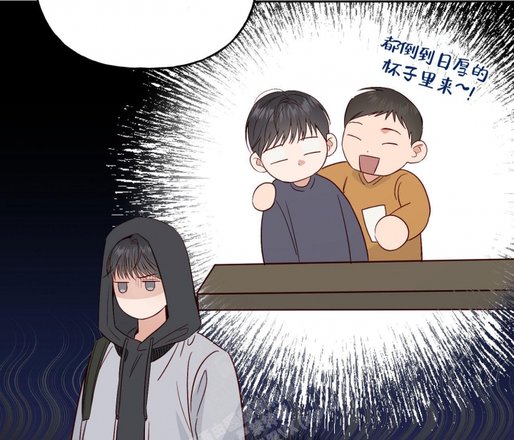 《探索战》漫画最新章节第6话免费下拉式在线观看章节第【57】张图片