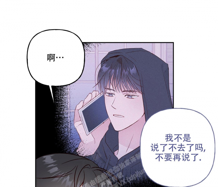 《探索战》漫画最新章节第13话免费下拉式在线观看章节第【22】张图片