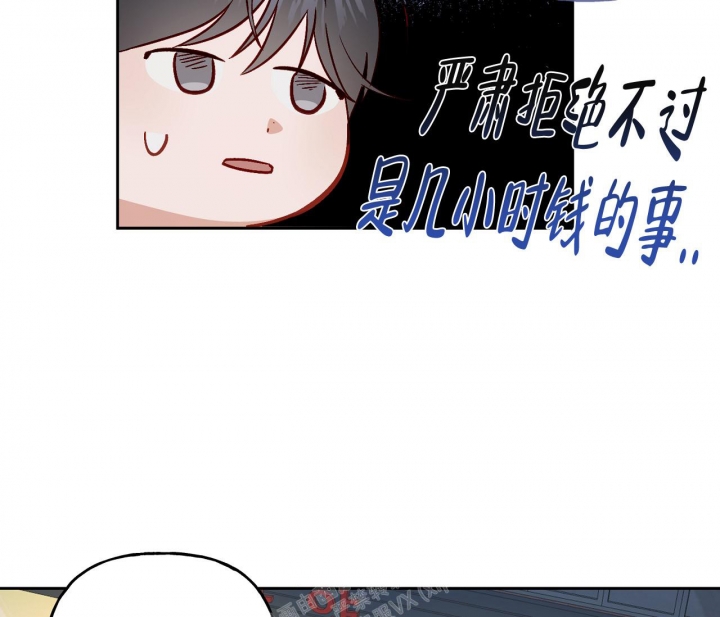 《探索战》漫画最新章节第13话免费下拉式在线观看章节第【23】张图片