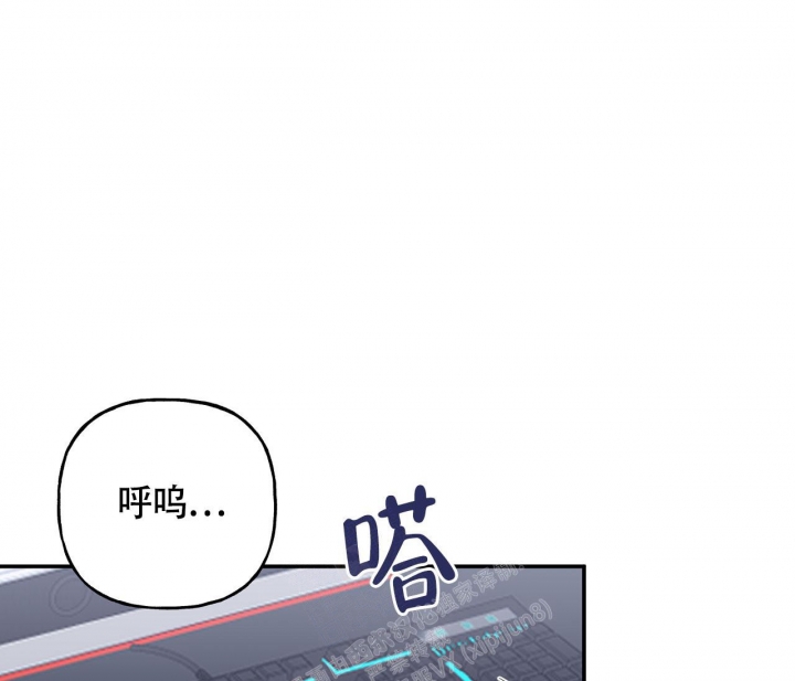 《探索战》漫画最新章节第11话免费下拉式在线观看章节第【34】张图片