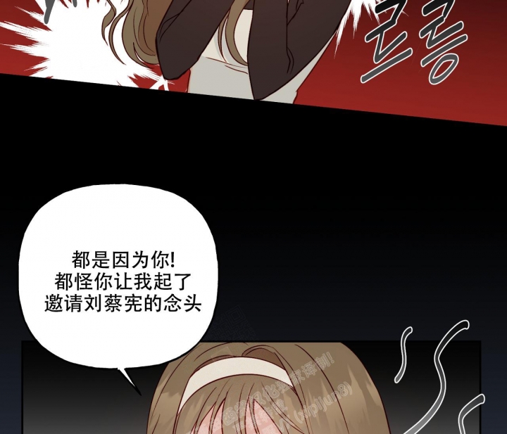 《探索战》漫画最新章节第15话免费下拉式在线观看章节第【21】张图片