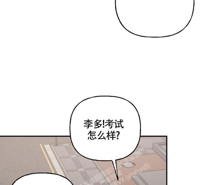 《探索战》漫画最新章节第10话免费下拉式在线观看章节第【44】张图片